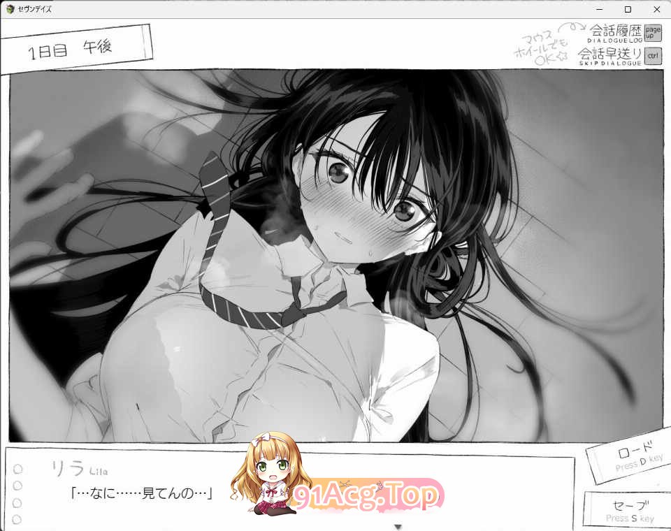 [SLG] [迅雷云/OD/FM]七日 与陌生JK的密室生活 セヴンデイズ 見知らぬJKと密室生活 体験版/AI汉化（1.41G）-第4张-游戏-次元小屋-ACG交流分享论坛
