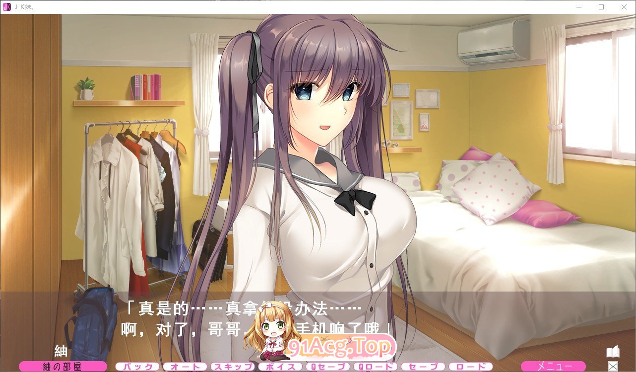 [大型ADV/汉化/动态]JK妹 AI汉化版+全CG存档[新汉化][FM/7.6G/百度]-第2张-游戏-哥特动漫王国-ACG交流分享论坛