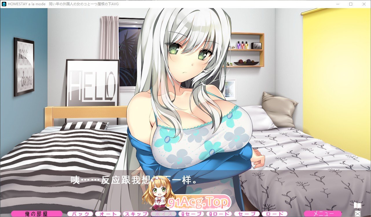[大型ADV/汉化/动态]时尚寄宿家庭 AI汉化版+全CG存档[新汉化][FM/7.6G/百度]-第5张-游戏-哥特动漫王国-ACG交流分享论坛