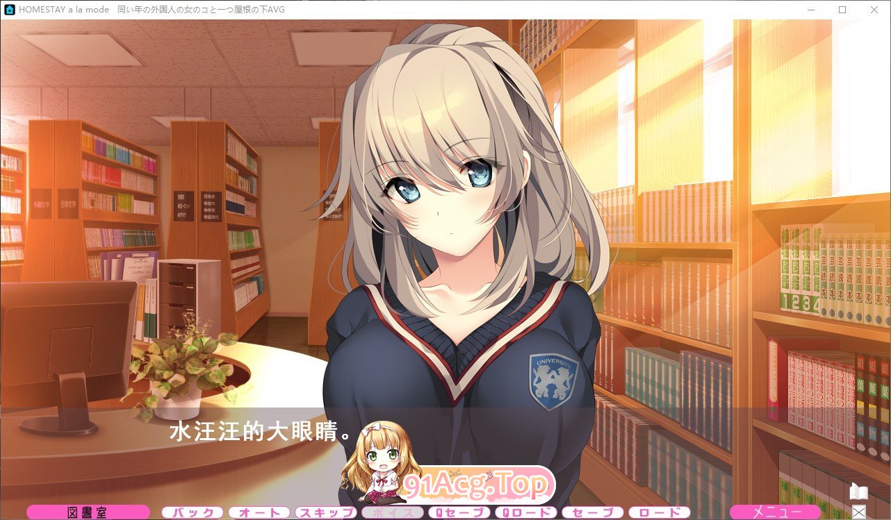 [大型ADV/汉化/动态]时尚寄宿家庭 AI汉化版+全CG存档[新汉化][FM/7.6G/百度]-第3张-游戏-哥特动漫王国-ACG交流分享论坛