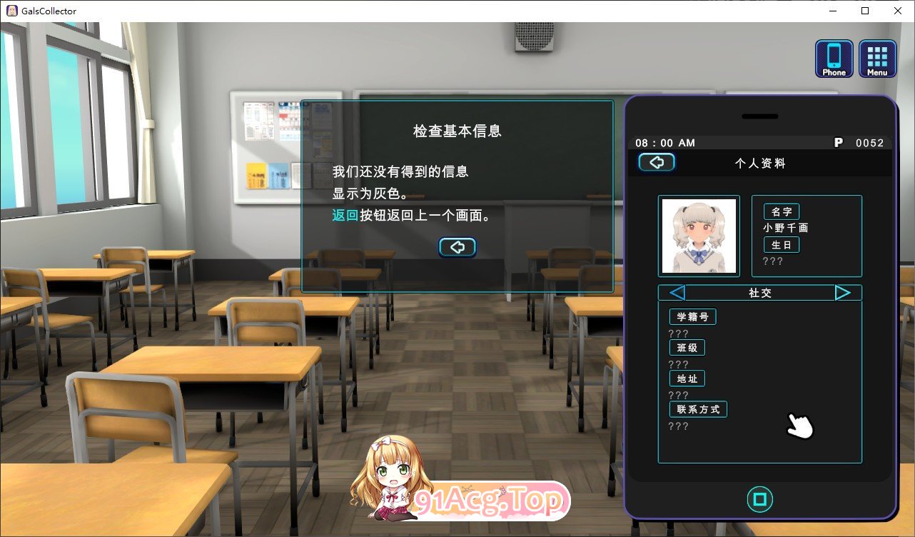 [精品互动SLG/汉化/动态]美少女收藏家V1.05.1 机翻汉化正式步兵版+存档[更新/新步兵][FM/1G/百度]-第9张-游戏-次元小屋-ACG交流分享论坛