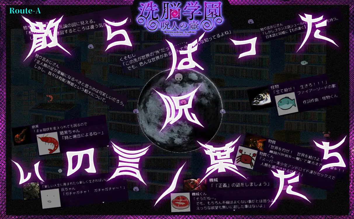 [RPG/PC/AI汉化] 洗脑学园 ~咒人之壶~ 洗脳学園 ~呪人の壺~ ver1.01+ver1.00d [FM/1.6G/百度OD]-第7张-游戏-次元小屋-ACG交流分享论坛