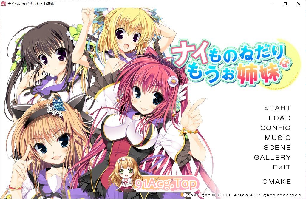 [拔作ADV/汉化]不再奢望已是姐妹 AI汉化版+全CG存档[新汉化][FM/2.7G/百度]-第1张-游戏-次元小屋-ACG交流分享论坛