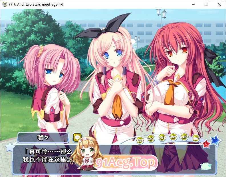 [ADV/汉化]77 ～和，两星再会之时~AI汉化版+全CG存档[新汉化][FM/4G/百度]-第10张-游戏-次元小屋-ACG交流分享论坛