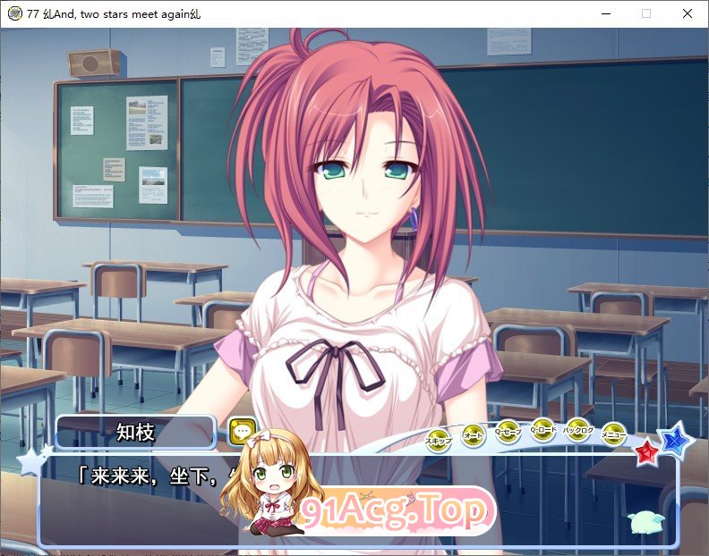 [ADV/汉化]77 ～和，两星再会之时~AI汉化版+全CG存档[新汉化][FM/4G/百度]-第2张-游戏-次元小屋-ACG交流分享论坛