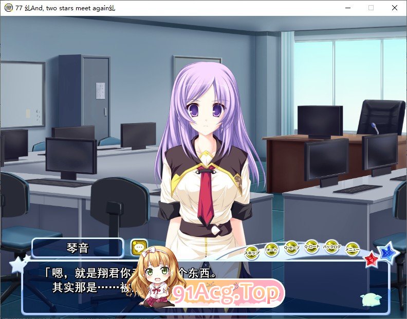 [ADV/汉化]77 ～和，两星再会之时~AI汉化版+全CG存档[新汉化][FM/4G/百度]-第6张-游戏-次元小屋-ACG交流分享论坛
