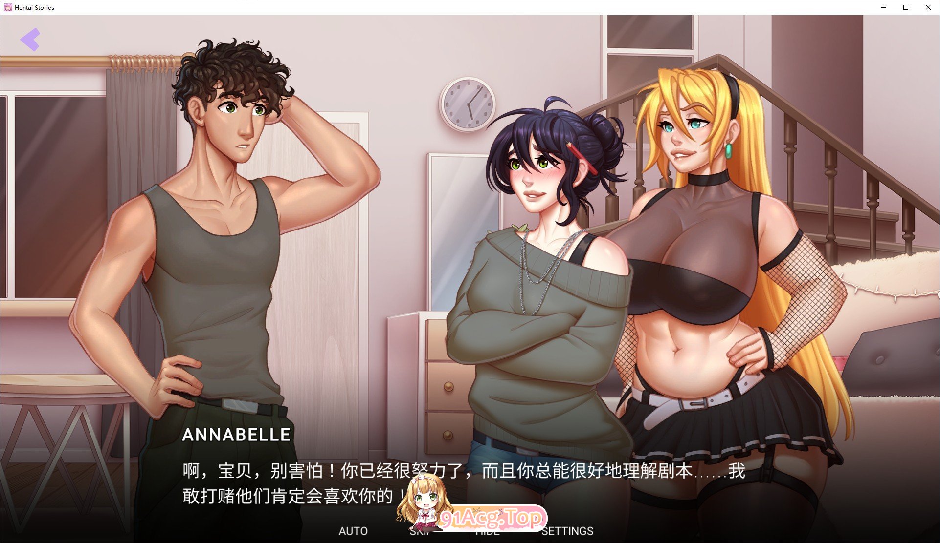 [互动SLG/中文/动态]色情故事 官方中文步兵版[新作][FM/1.8G/百度]-第12张-游戏-次元小屋-ACG交流分享论坛