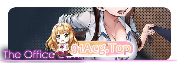 [互动SLG/中文/动态]色情故事 官方中文步兵版[新作][FM/1.8G/百度]-第7张-游戏-次元小屋-ACG交流分享论坛