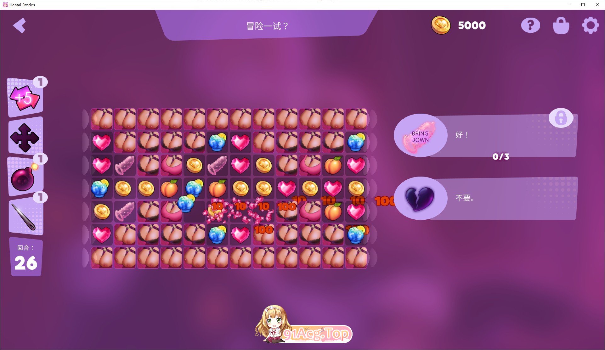 [互动SLG/中文/动态]色情故事 官方中文步兵版[新作][FM/1.8G/百度]-第10张-游戏-次元小屋-ACG交流分享论坛