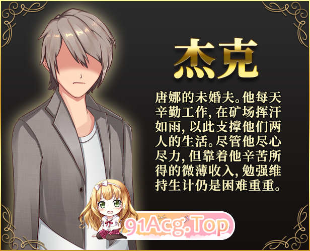 [RPG/中文/NTR]Philomel 官方中文步兵版+存档[新步兵][FM/1.1G/百度]-第6张-游戏-风花雪月-ACG交流分享论坛
