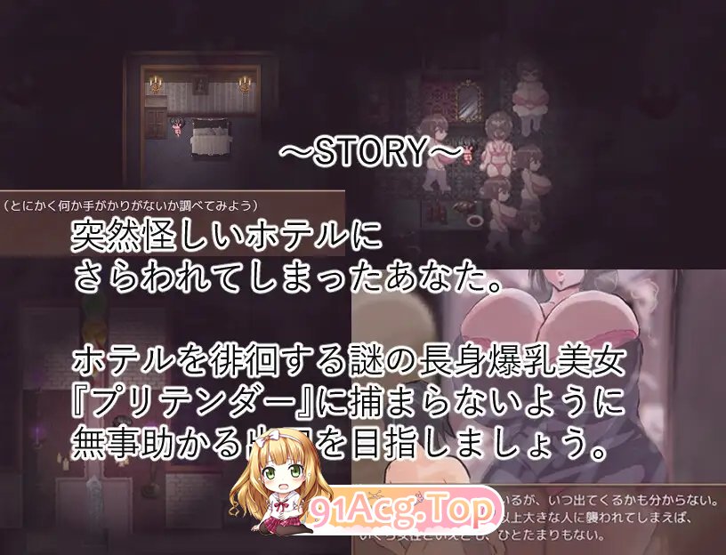 [RPG/汉化]伪恋酒店 挂载AI汉化版+存档[新汉化][FM/1G/百度]-第6张-游戏-次元小屋-ACG交流分享论坛
