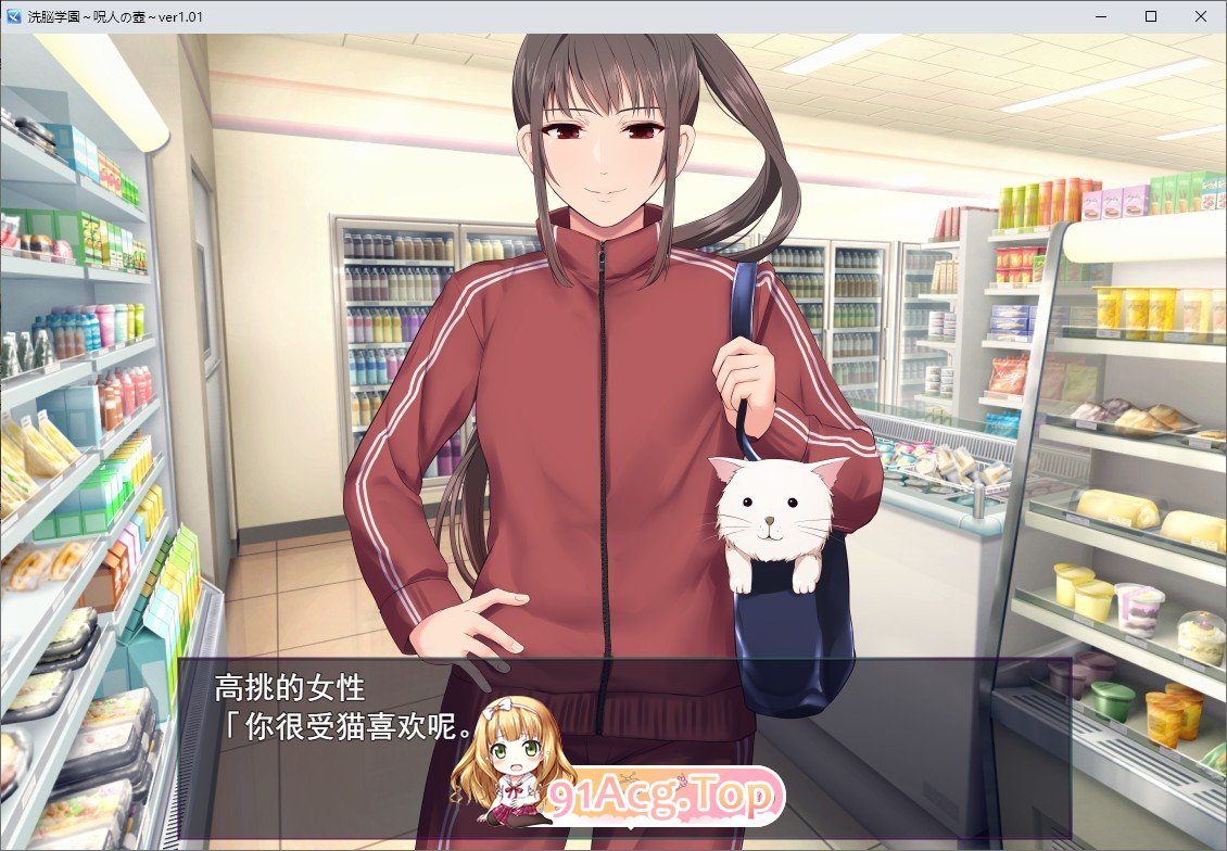 [催眠RPG/汉化/动态]洗脑学园 ~诅咒之壶~V1.01 挂载AI汉化正式版+存档[新汉化][FM/2.5G/百度]-第6张-游戏-次元小屋-ACG交流分享论坛