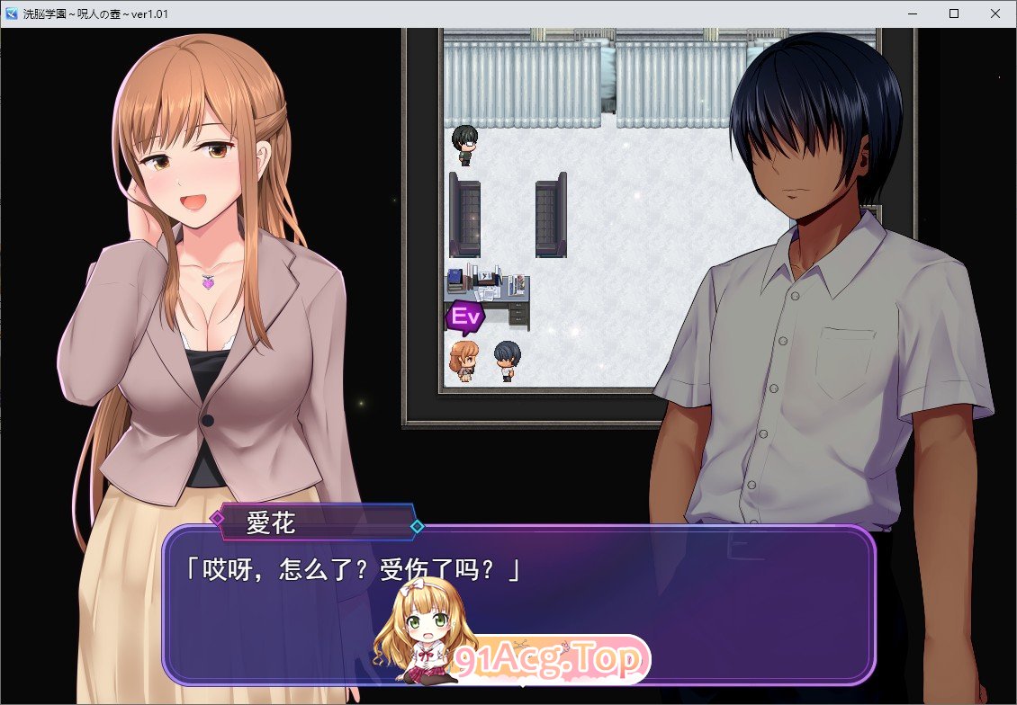 [催眠RPG/汉化/动态]洗脑学园 ~诅咒之壶~V1.01 挂载AI汉化正式版+存档[新汉化][FM/2.5G/百度]-第3张-游戏-次元小屋-ACG交流分享论坛