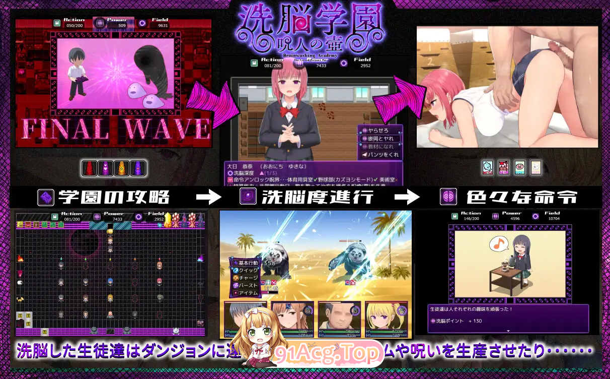 [精品催眠RPG/汉化/动态]洗脑学园～诅咒之壶 正式版 内嵌AI汉化版 [新汉化][FM/1.8G/百度]-第10张-游戏-风花雪月-ACG交流分享论坛