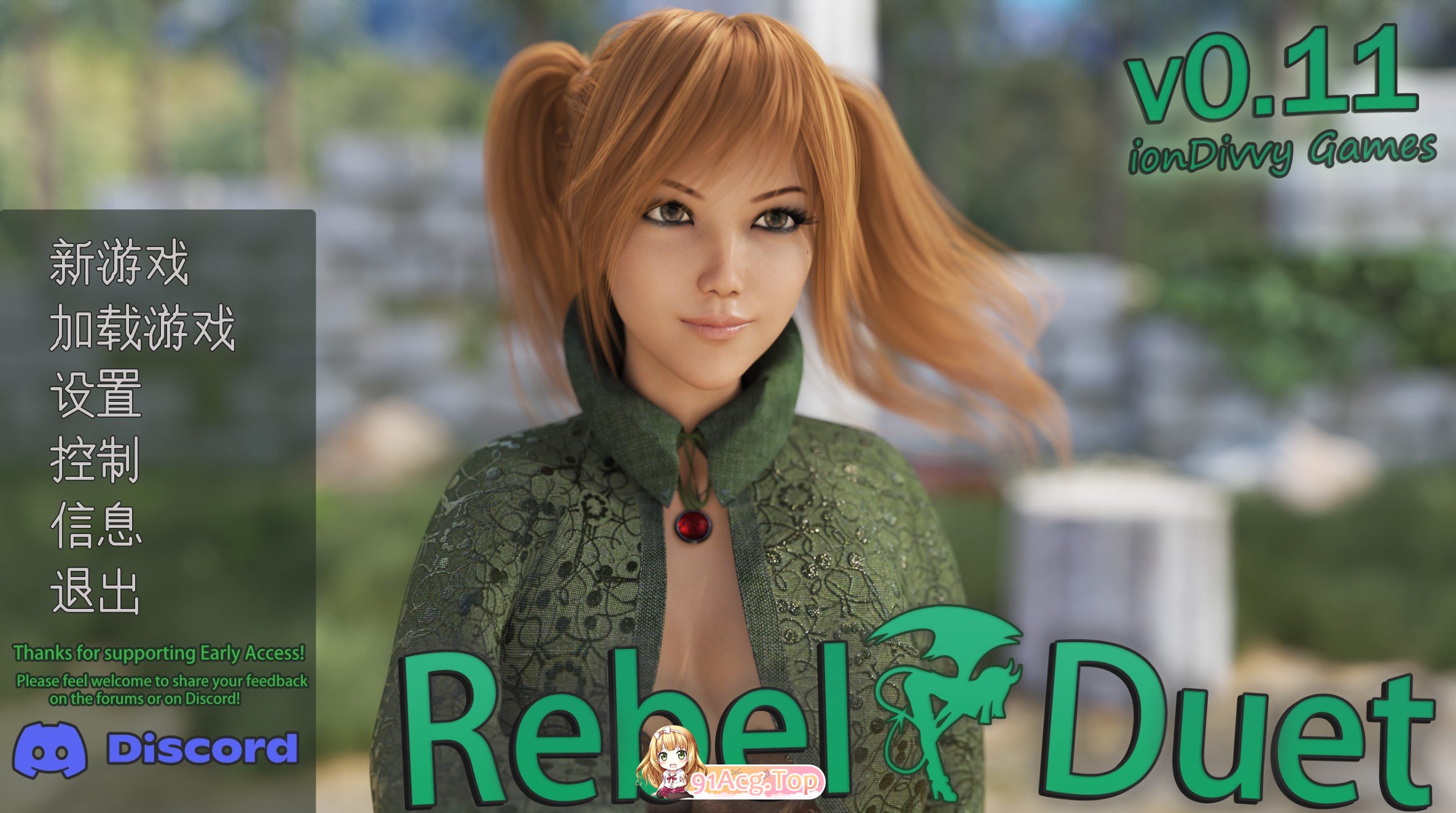 [欧美SLG/汉化/动态] 叛逆二重奏 Rebel Duet v0.11 汉化作弊版+攻略MOD [FM/3G/百度OD]-第2张-游戏-哥特动漫王国-ACG交流分享论坛