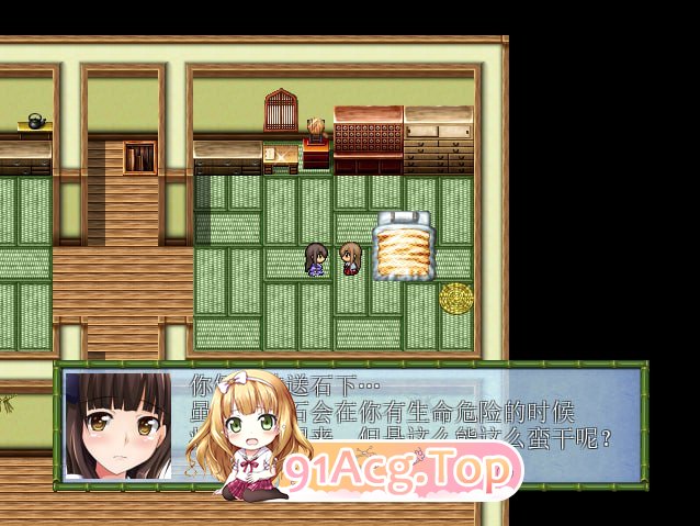 [RPG] [迅雷云/OD/FM]台阶上十三円神社/PC+安卓/汉化版（678m）-第6张-游戏-哥特动漫王国-ACG交流分享论坛