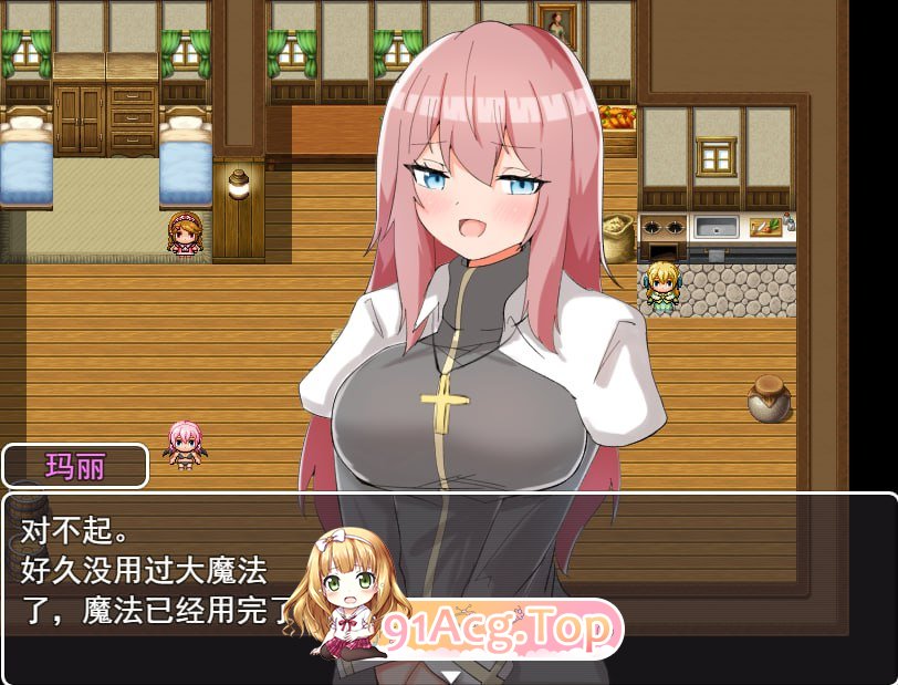 [RPG] [迅雷云/OD/FM]加油！魅魔 おっかけサキュバスちゃん V1.02/PC+安卓/云翻汉化版+全CG（1.16G）-第5张-游戏-哥特动漫王国-ACG交流分享论坛