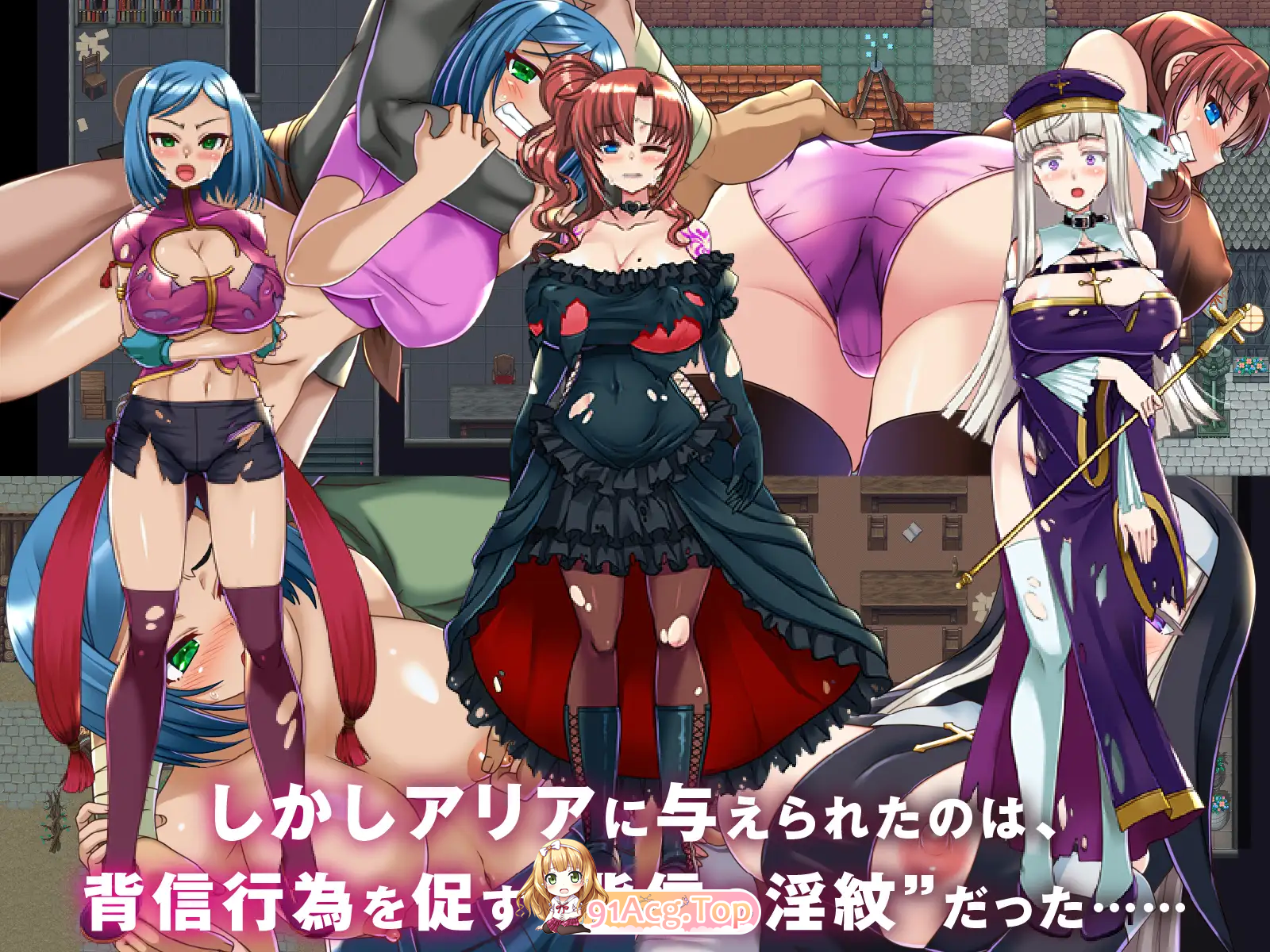 [RPG/汉化/NTR]背信的淫纹 内嵌AI汉化版 [新汉化] [FM/1.75G/百度]-第7张-游戏-哥特动漫王国-ACG交流分享论坛