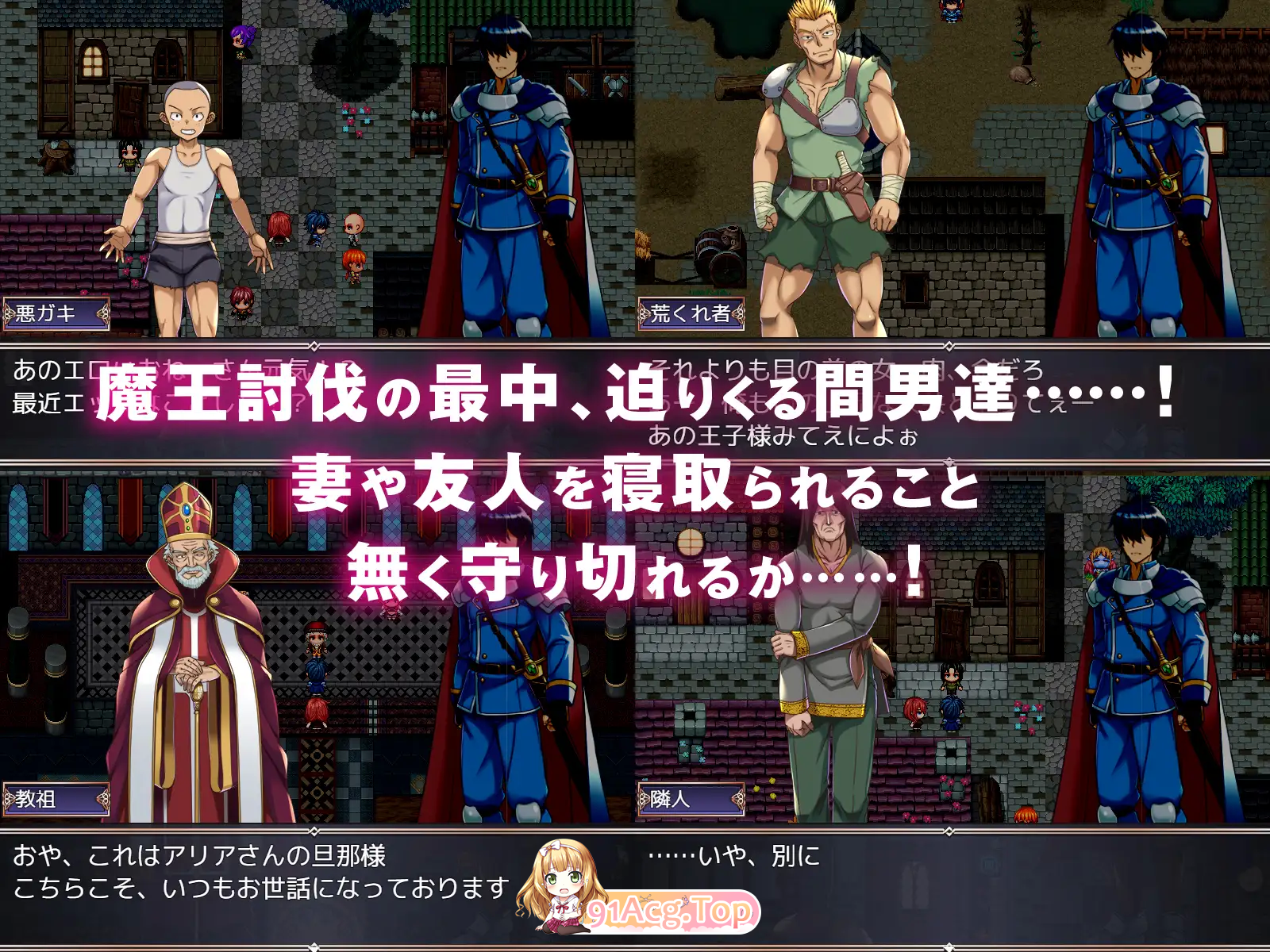 [RPG/汉化/NTR]背信的淫纹 内嵌AI汉化版 [新汉化] [FM/1.75G/百度]-第3张-游戏-哥特动漫王国-ACG交流分享论坛