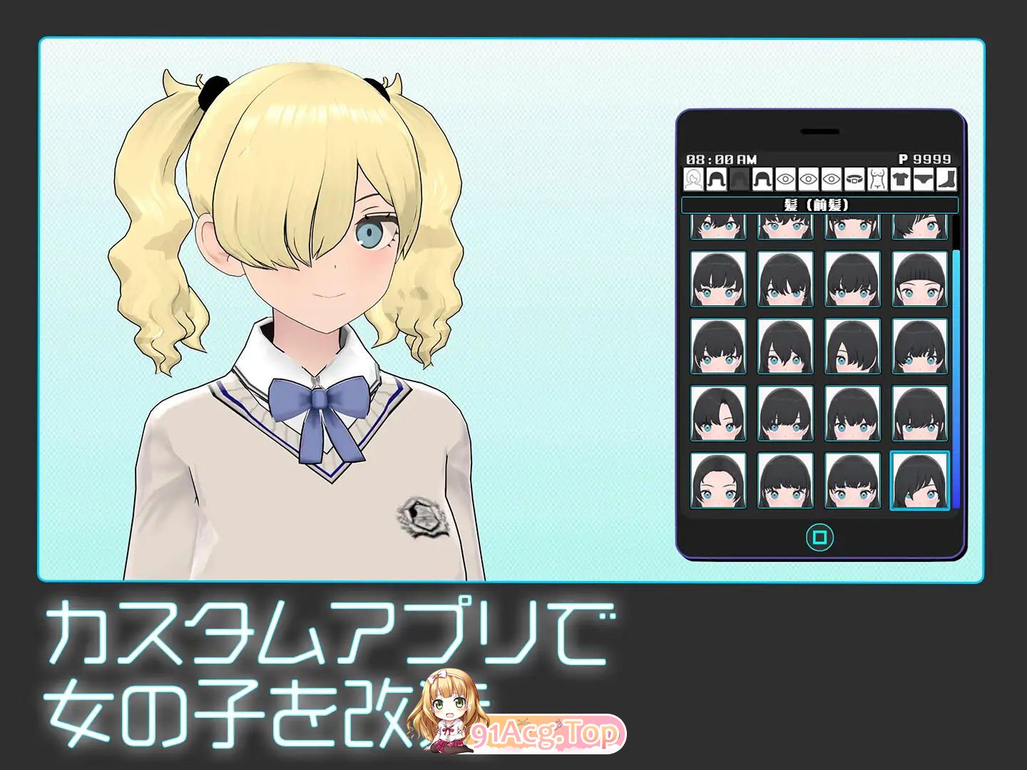 [日系SLG/汉化/换装/3D动态] 女孩收藏家 ギャルズコレクター Ver1.05.1 挂载AI汉化版+全CG存档 [FM/1.02G/百度OD]-第7张-游戏-哥特动漫王国-ACG交流分享论坛