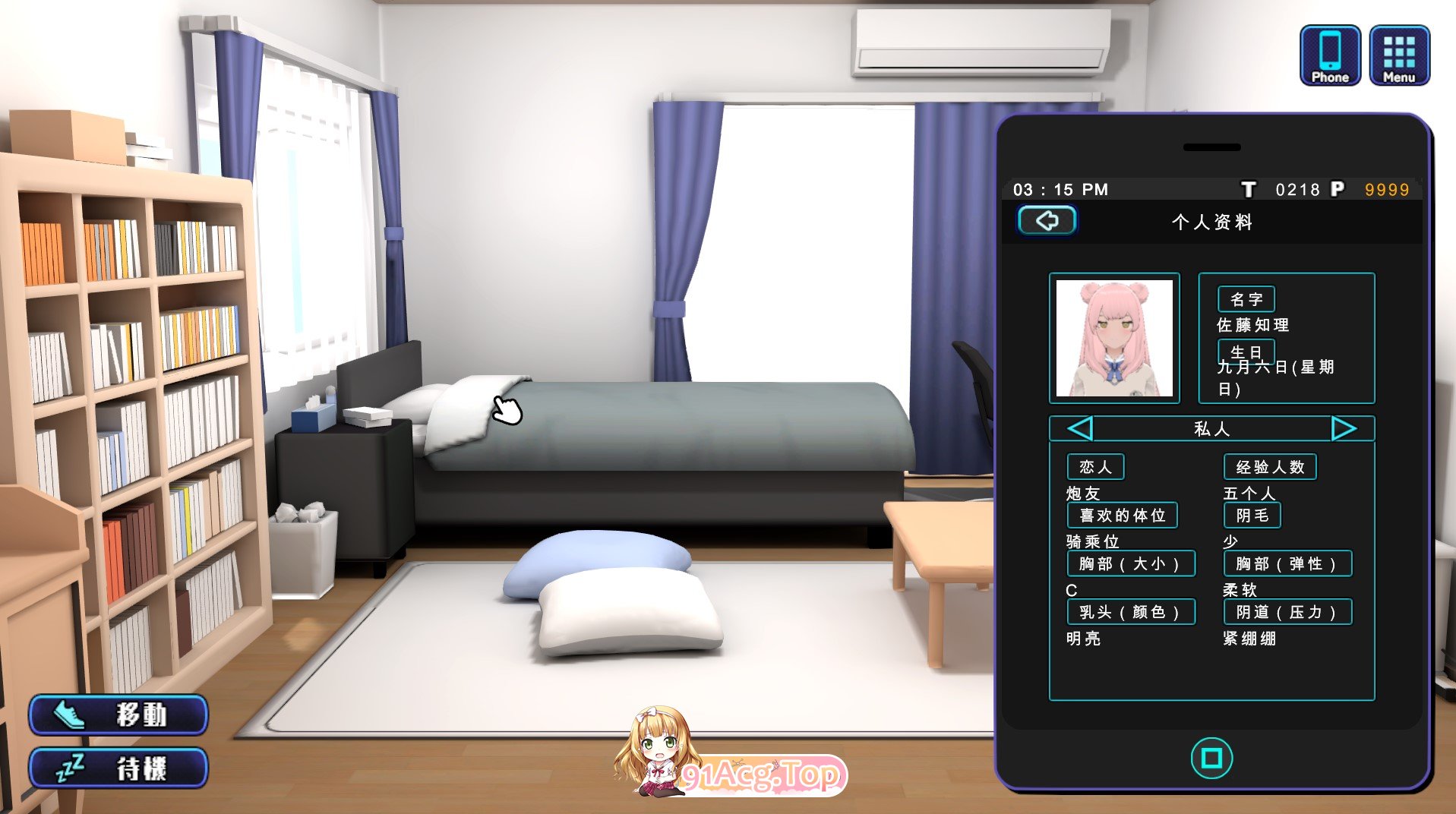 [日系SLG/汉化/换装/3D动态] 女孩收藏家 ギャルズコレクター Ver1.05.1 挂载AI汉化版+全CG存档 [FM/1.02G/百度OD]-第6张-游戏-哥特动漫王国-ACG交流分享论坛