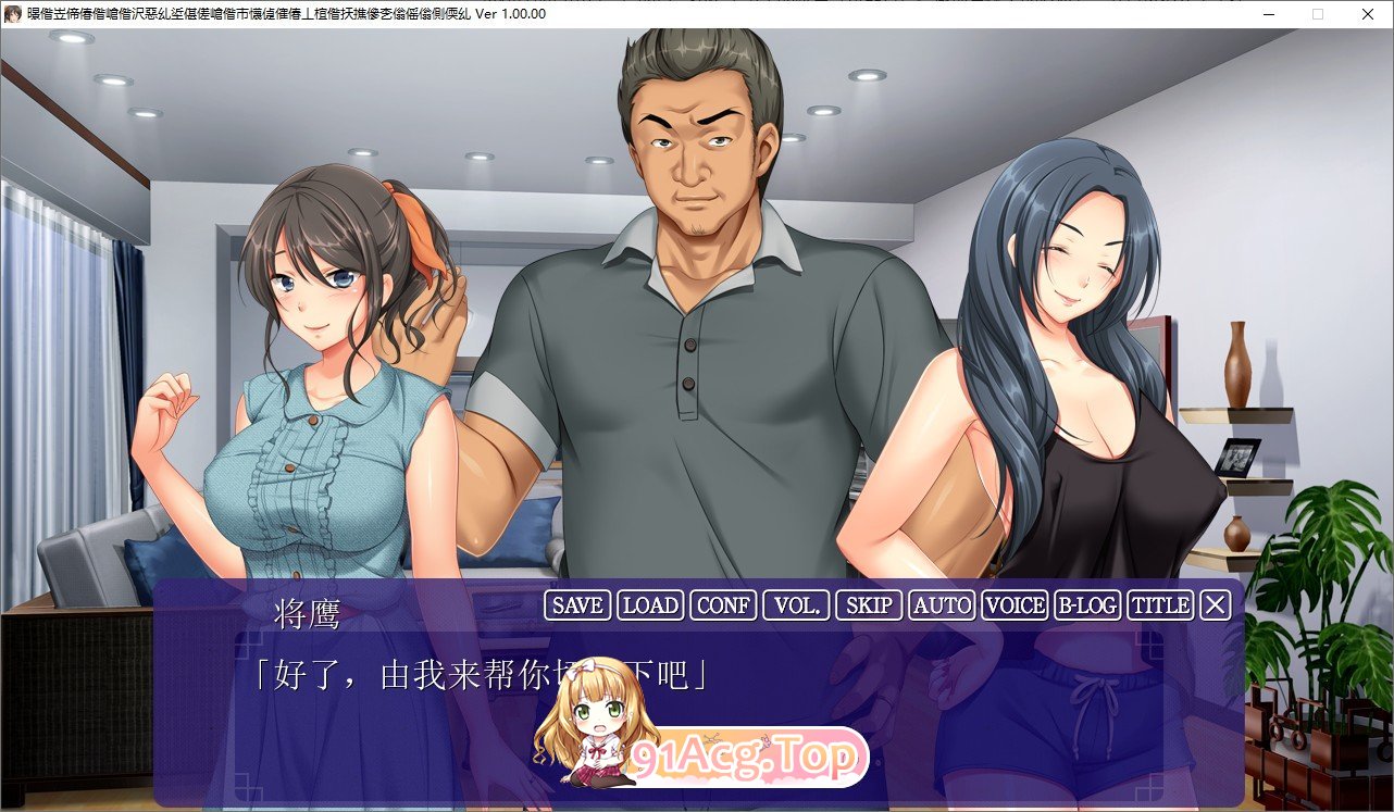 [拔作ADV/汉化/动态]墙那边妻子的娇声 ～我深爱的妻子已经无法忘记邻居的丈夫～AI汉化版+全CG存档[新汉化][FM/1.8G/百度]-第4张-游戏-次元小屋-ACG交流分享论坛