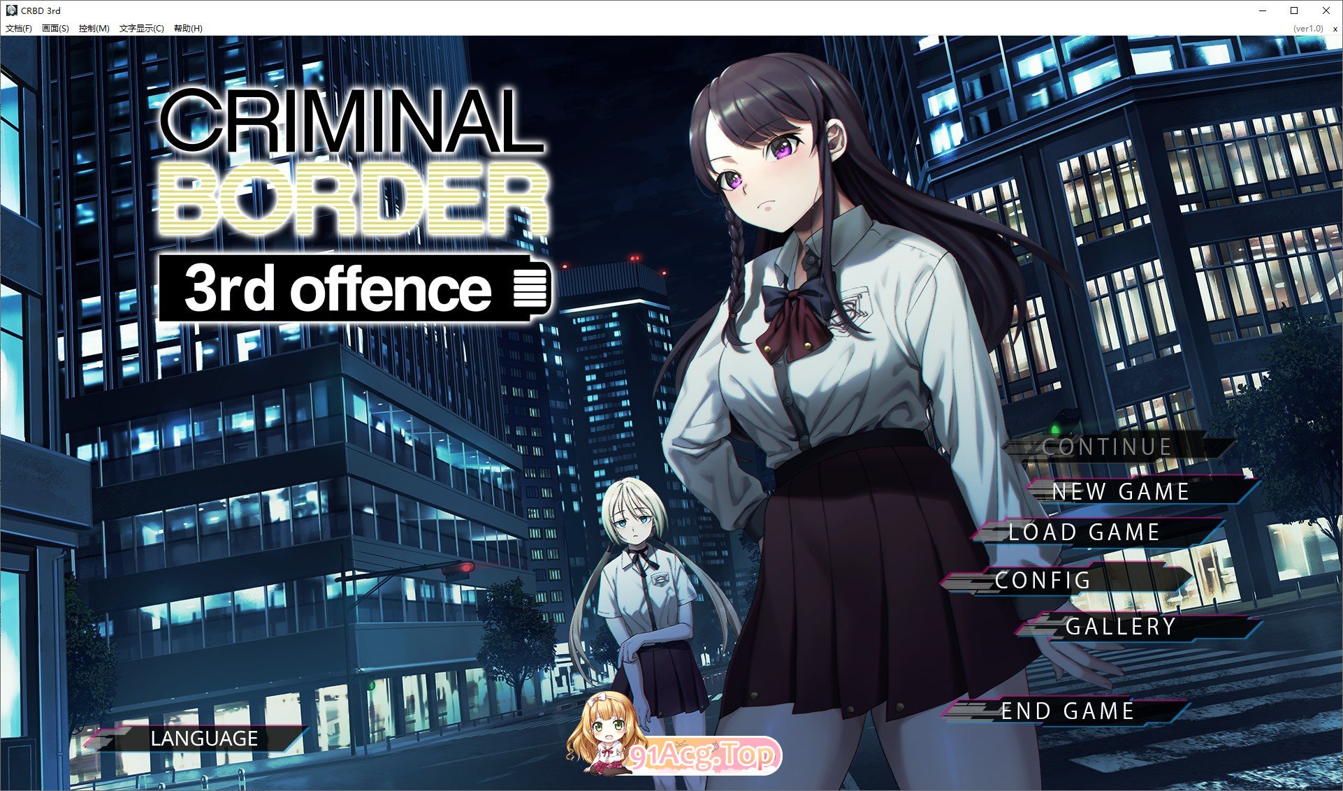 [大型ADV/中文]Liminal Border Part III 官方中文版+全CG存档[新作][FM/5.3G/百度]-第1张-游戏-次元小屋-ACG交流分享论坛