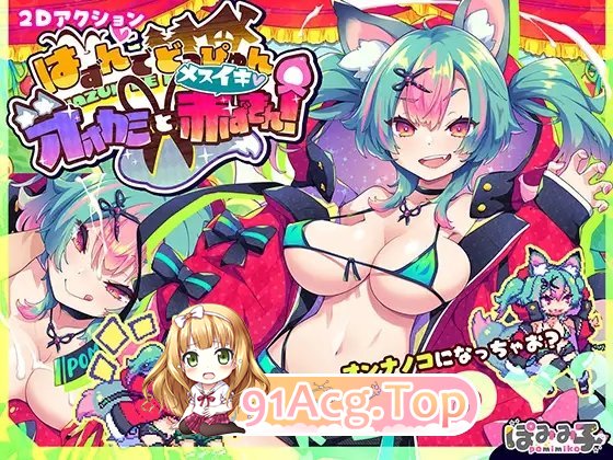 [像素ACT/汉化/动态]心跳加速 狼与沉沦的小红帽 机翻汉化版+存档[新作][FM/1.1G/百度]-第10张-游戏-哥特动漫王国-ACG交流分享论坛