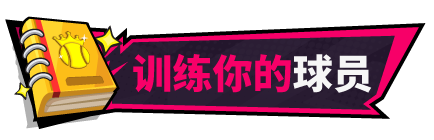 [SLG/中文/动态]网球天使EX  STEAM官方中文Demo版[新作] [FM/1.5G/百度]-第4张-游戏-次元小屋-ACG交流分享论坛