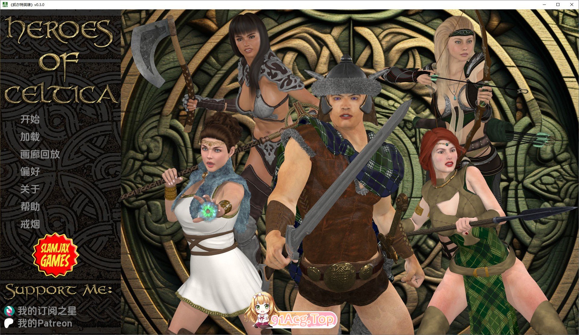 [欧美SLG/汉化/动态]凯尔特英雄V0.3.0 汉化版[PC+安卓][FM/1.3G/百度]-第1张-游戏-哥特动漫王国-ACG交流分享论坛
