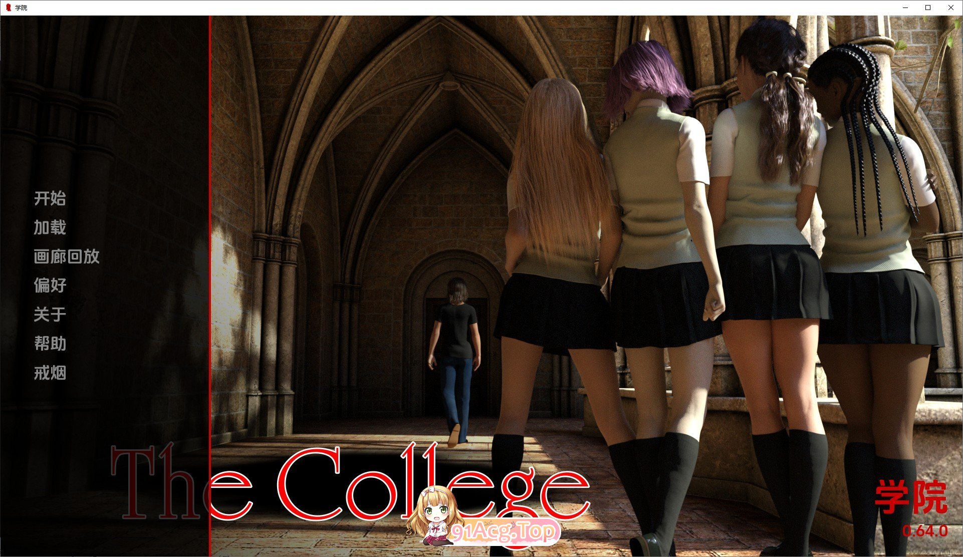 [沙盒SLG/汉化/动态]学院V0.64.0 汉化版[PC+安卓][FM/3.5G/百度]-第1张-游戏-次元小屋-ACG交流分享论坛