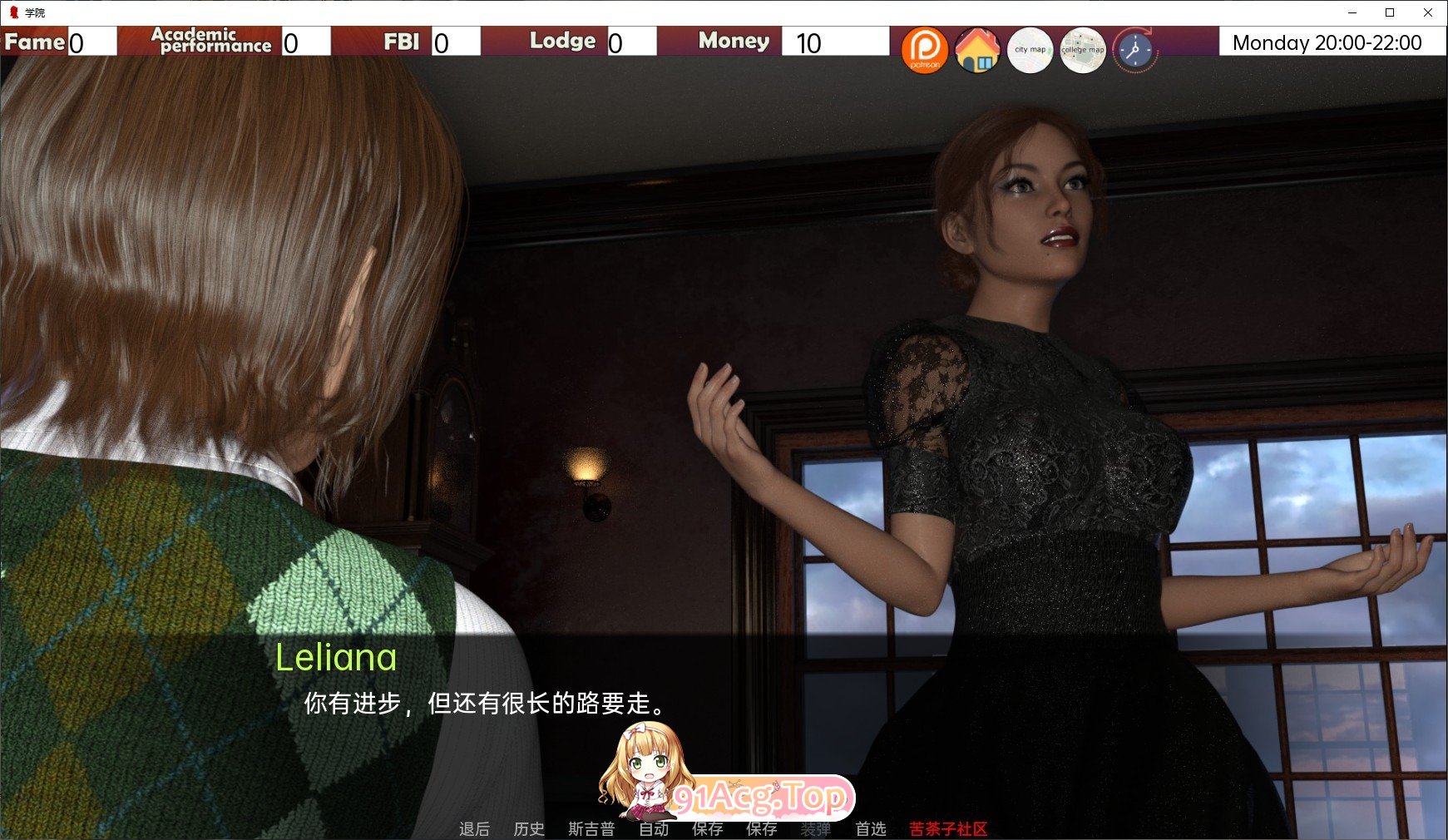 [沙盒SLG/汉化/动态]学院V0.64.0 汉化版[PC+安卓][FM/3.5G/百度]-第6张-游戏-次元小屋-ACG交流分享论坛