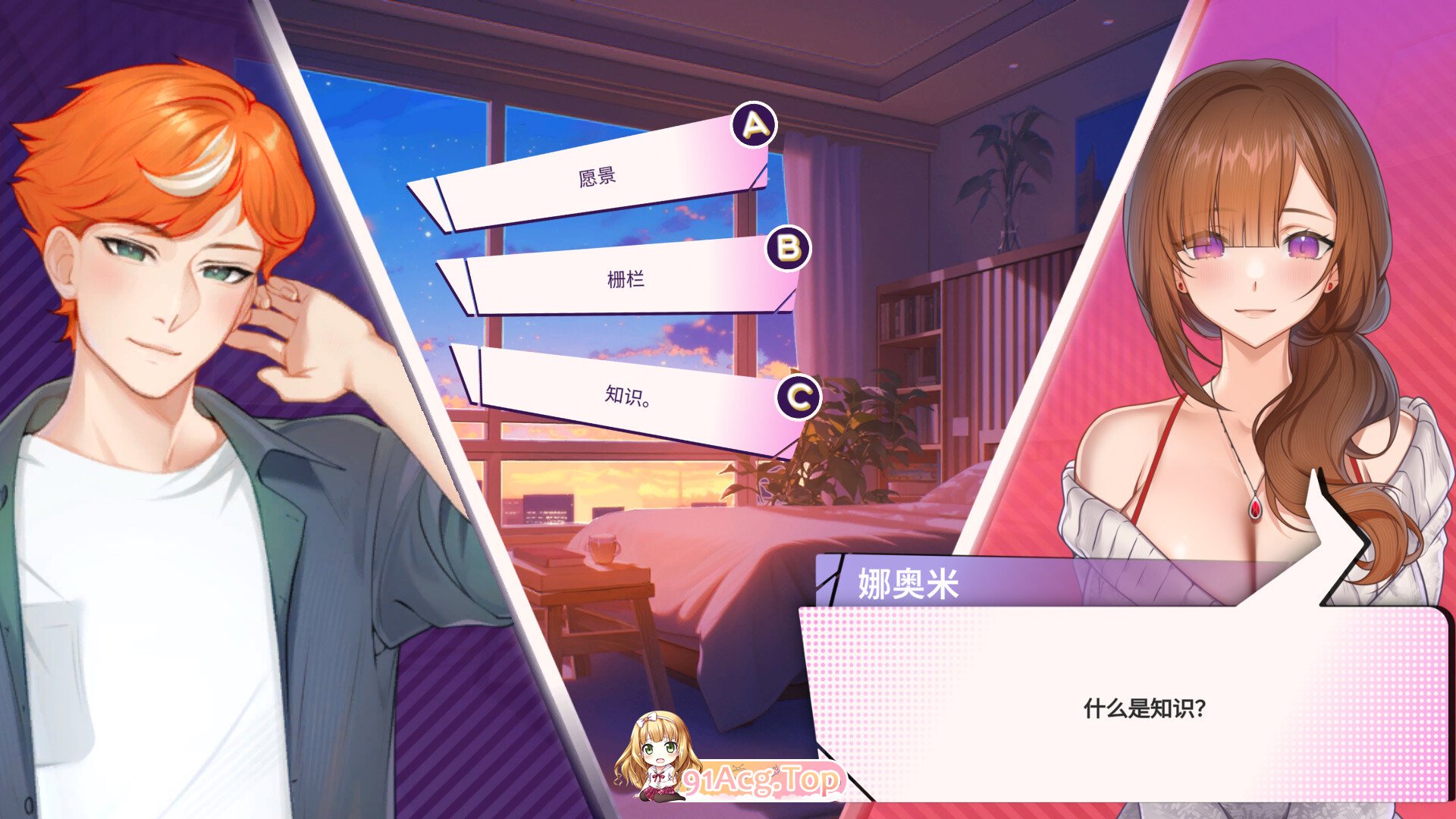 [欧美SLG/中文/2D动态] 夏日风情 Summer For You v2.1.1 官方中文无码完结版 [FM/3.9G/百度OD]-第16张-游戏-次元小屋-ACG交流分享论坛