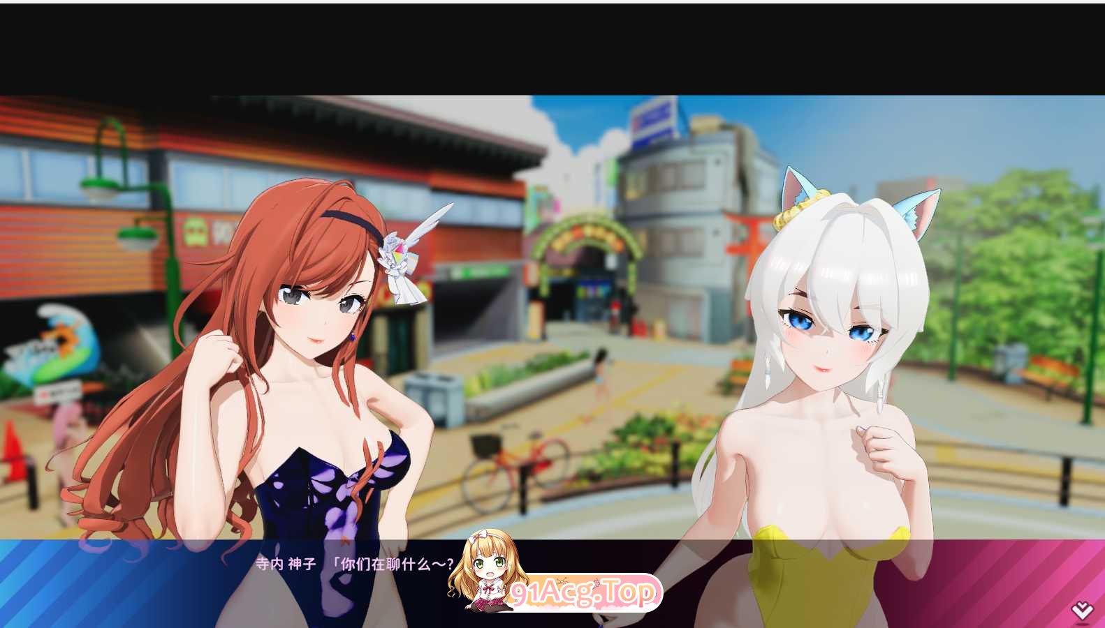 [日系3D/汉化/动态] 夏日狂欢 サマバケ！すくらんぶる Ver1.14 精翻汉化版+DLC[FM/47G/百度OD]-第10张-游戏-哥特动漫王国-ACG交流分享论坛