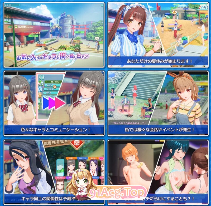 [日系3D/汉化/动态] 夏日狂欢 サマバケ！すくらんぶる Ver1.14 精翻汉化版+DLC[FM/47G/百度OD]-第15张-游戏-哥特动漫王国-ACG交流分享论坛