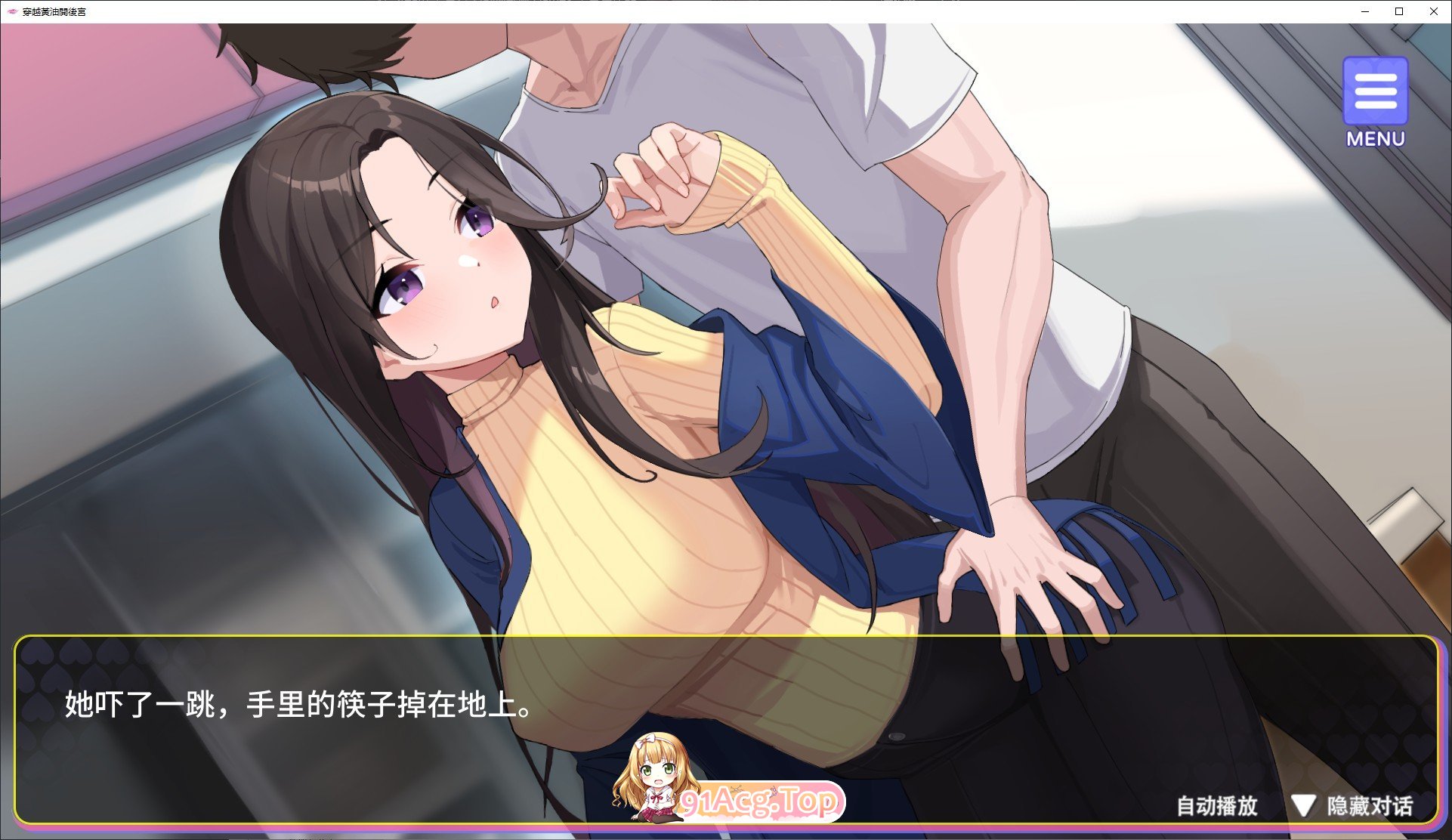 [养成互动SLG/中文/动态]穿越黄油开后宫 官方中文步兵版+自带全回想解放[新作][FM/1.4G/百度]-第9张-游戏-哥特动漫王国-ACG交流分享论坛