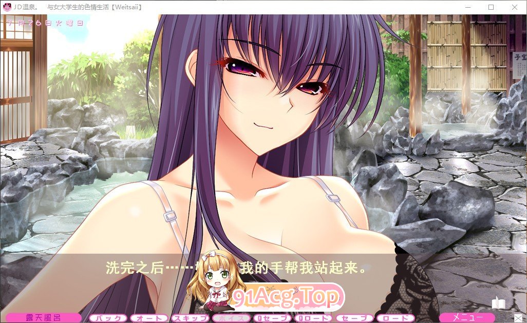 [拔作ADV/汉化/动态]JD温泉。与女大学生的色情生活 AI汉化版+全CG存档[FM/6.2G/百度]-第5张-游戏-次元小屋-ACG交流分享论坛