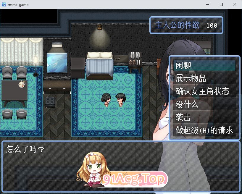 [RPG/汉化]从情趣主题酒店逃脱 挂载AI汉化版+存档[新汉化][FM/1.1G/百度]-第3张-游戏-次元小屋-ACG交流分享论坛