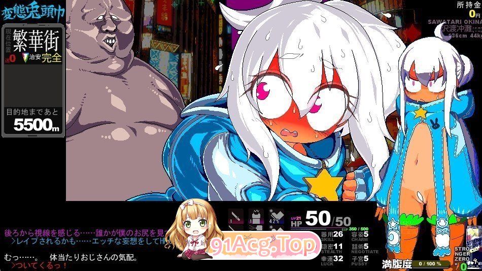 [像素RPG/汉化]变态兔头巾 体验版V20250130 挂载AI汉化版[更新][FM/730M/百度]-第15张-游戏-次元小屋-ACG交流分享论坛