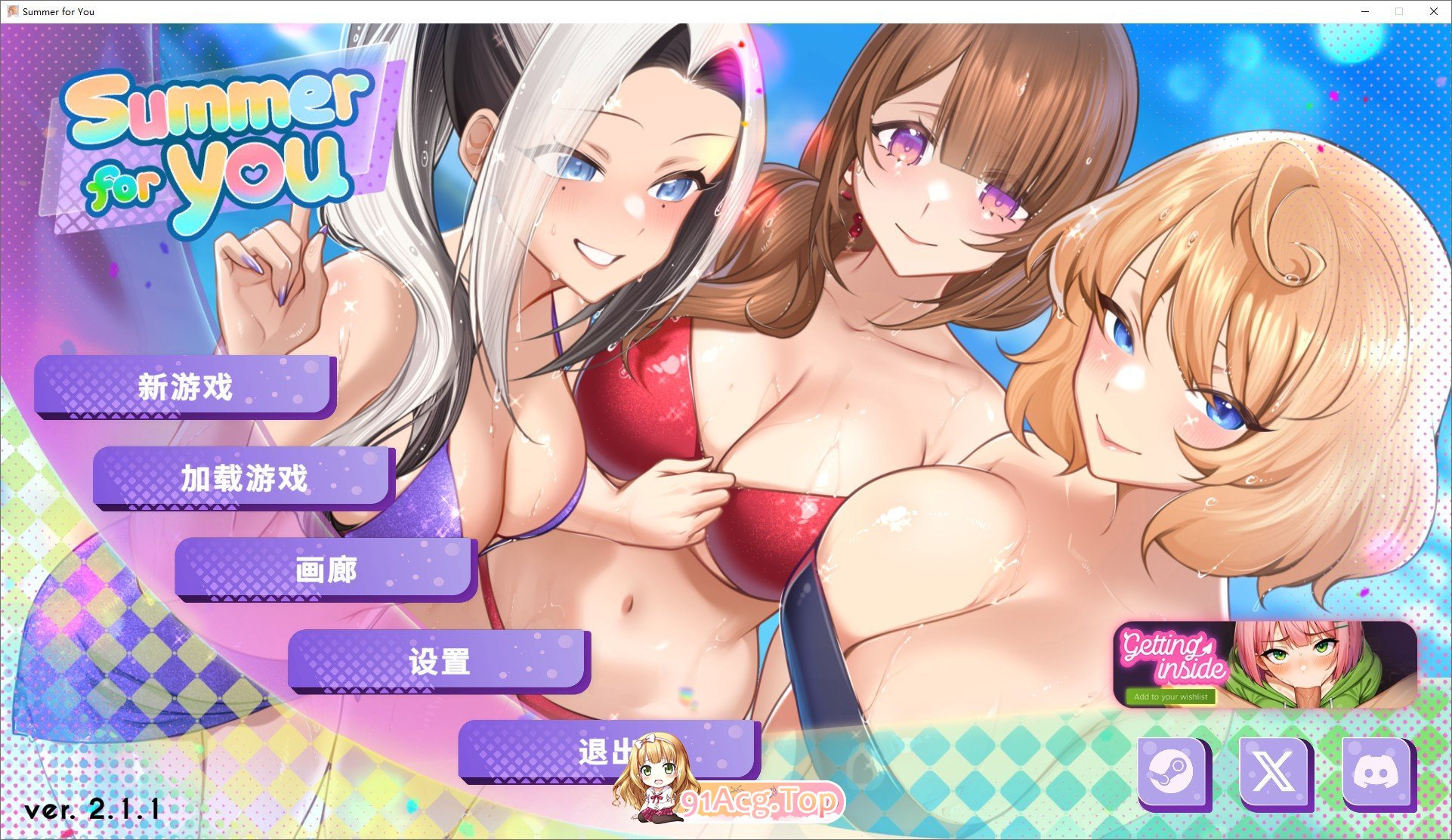 [互动SLG/中文/动态]夏日风情 V2.1.1 官方中文正式步兵版[更新][FM/3.9G/百度]-第1张-游戏-次元小屋-ACG交流分享论坛