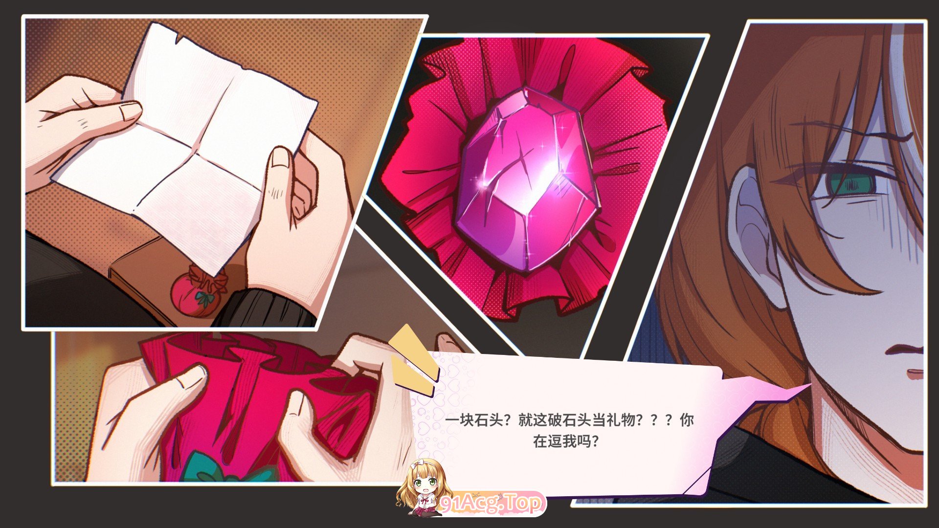 [互动SLG/中文/动态]夏日风情 V2.1.1 官方中文正式步兵版[更新][FM/3.9G/百度]-第12张-游戏-次元小屋-ACG交流分享论坛