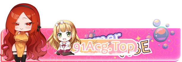[互动SLG/中文/动态]夏日风情 V2.1.1 官方中文正式步兵版[更新][FM/3.9G/百度]-第3张-游戏-次元小屋-ACG交流分享论坛