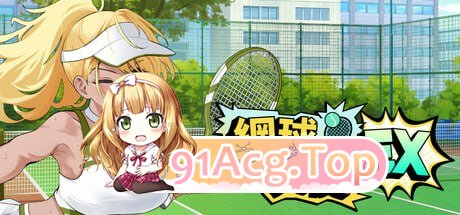 [SLG] [迅雷云/OD/FM]网球天使EX/Academy Love Saga Tennis Angels/STEAM官方中文+Demo版（1.50G）-第1张-游戏-次元小屋-ACG交流分享论坛