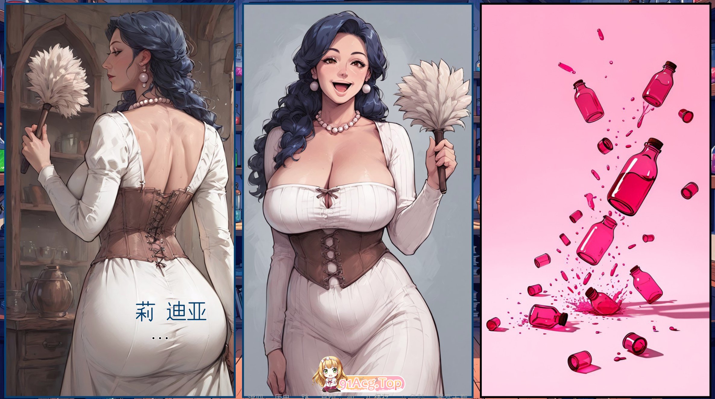 [欧美伦理SLG/汉化/2D] 淘气的炼金术师 ArchAlchemy v0.1b 汉化版 [新作/全家桶][FM/1.2G/百度OD]-第5张-游戏-次元小屋-ACG交流分享论坛