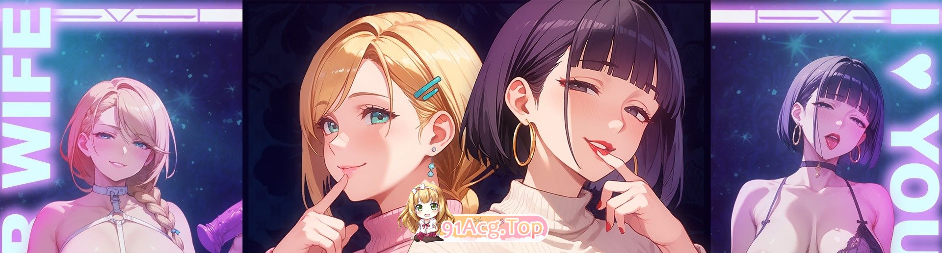 [欧美SLG/汉化/2D] 我爱你的老婆  I Love Your Wife V0.1 汉化版 [新作][FM/600M/百度OD]-第1张-游戏-次元小屋-ACG交流分享论坛