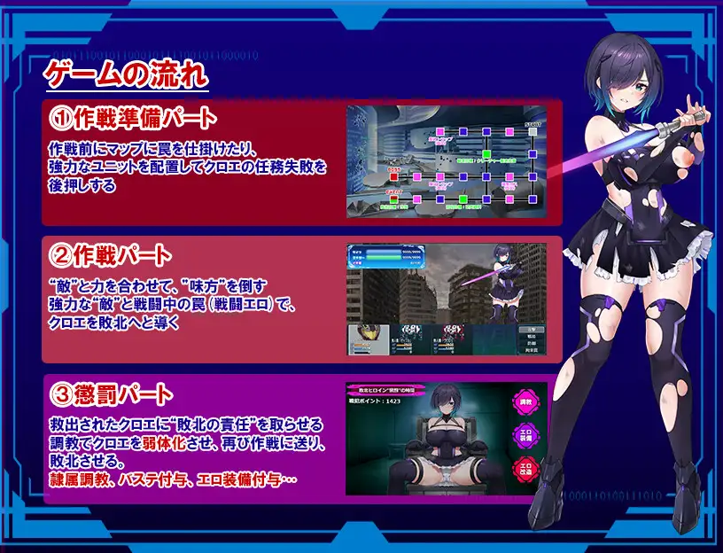 [RPG/PC/AI汉化] 圣隶战姬克洛伊～直到“最强”沉沦于权力～ 聖隷戦姫クロエ～「最強」が権力に沈むまで～ [FM/530M/百度OD]-第3张-游戏-次元小屋-ACG交流分享论坛