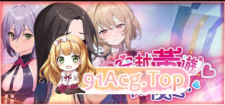 [SLG] [迅雷云/OD/FM]穿越黄游开后宫  v1.0/STEAM官方中文[简+繁]（1.42G）-第1张-游戏-哥特动漫王国-ACG交流分享论坛