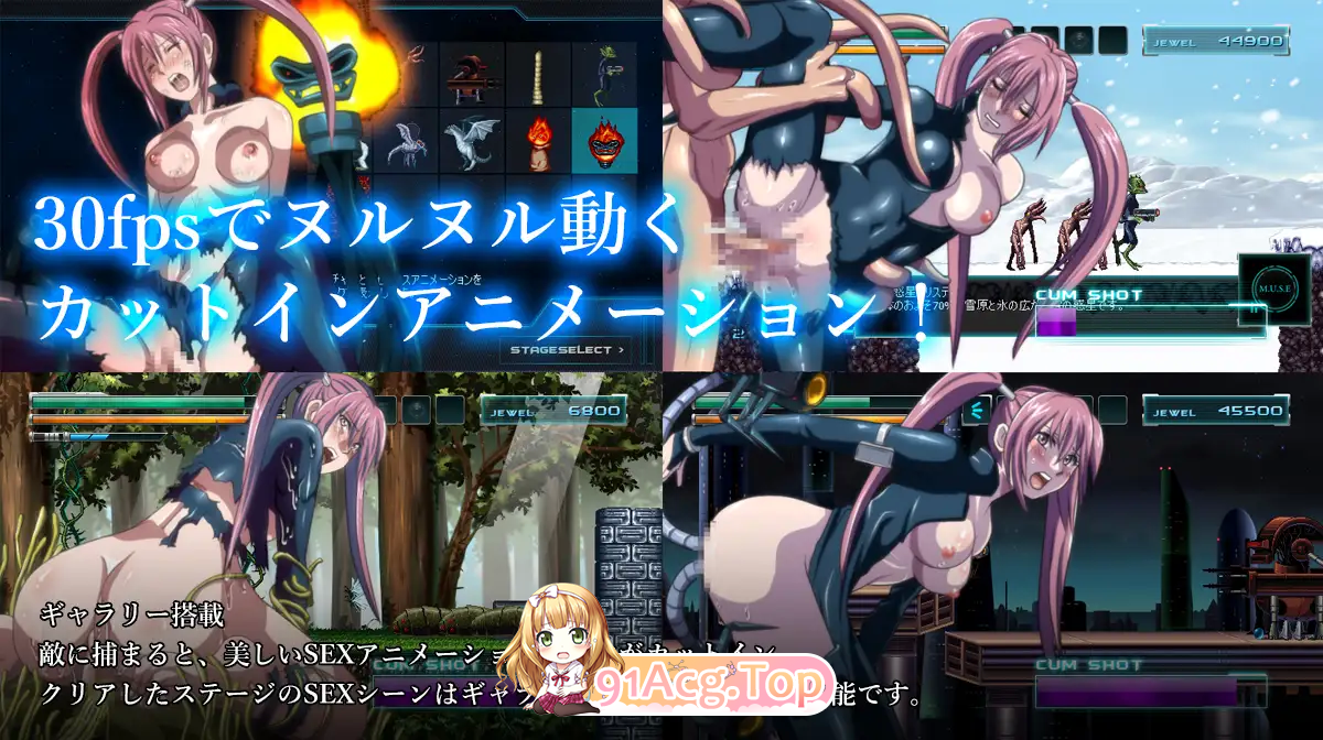 [精品像素ACT/动态/中文/CV]银河的终焉 v1.4.0 官方中文版 [FM/500M/百度]-第7张-游戏-次元小屋-ACG交流分享论坛