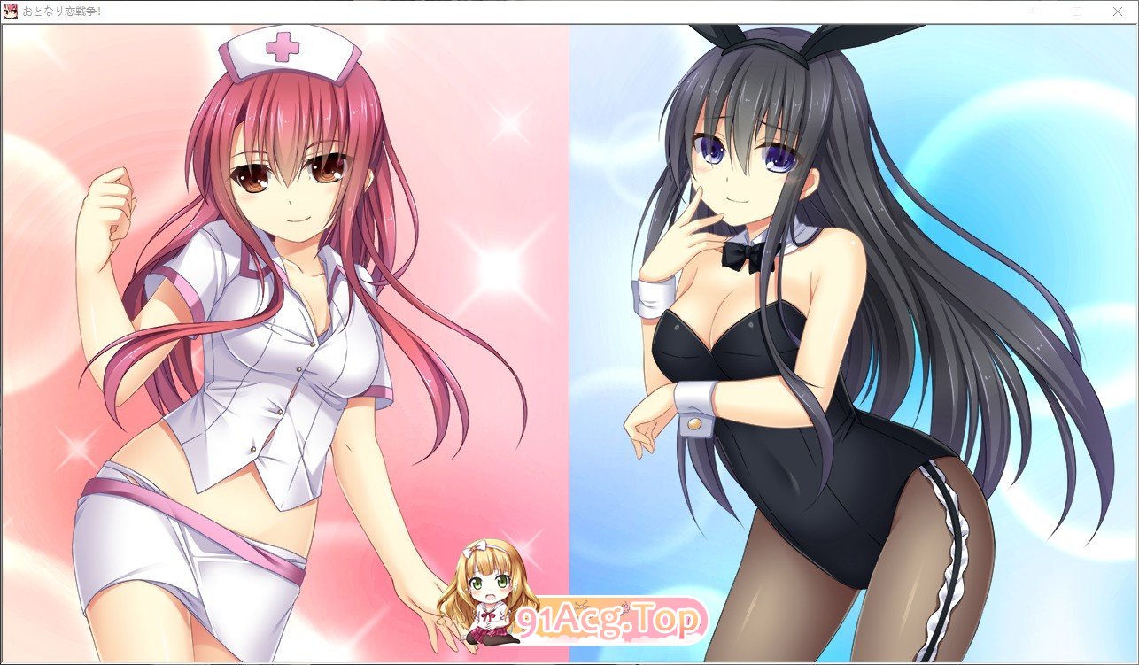 [ADV/汉化]隔壁的恋爱战争！AI汉化版+全CG存档[新汉化][FM/3.2G/百度]-第10张-游戏-哥特动漫王国-ACG交流分享论坛