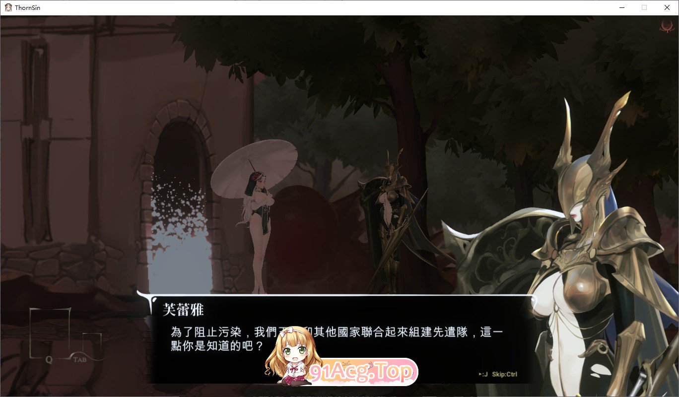 [究极ACT/中文/全动态]神作预定：棘罪修女-伊妮莎 V0.7.0[2月更新/白丝高跟][FM/4.3G/百度]-第19张-游戏-次元小屋-ACG交流分享论坛